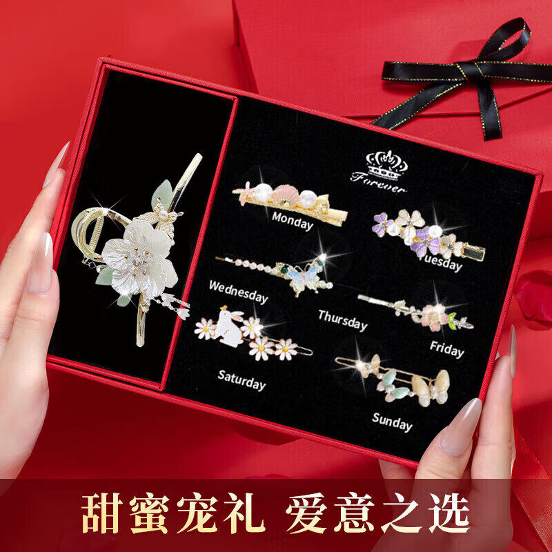 发夹女一字夹碎发侧边刘海夹套装甜美可爱发饰生日礼物后脑勺抓夹
