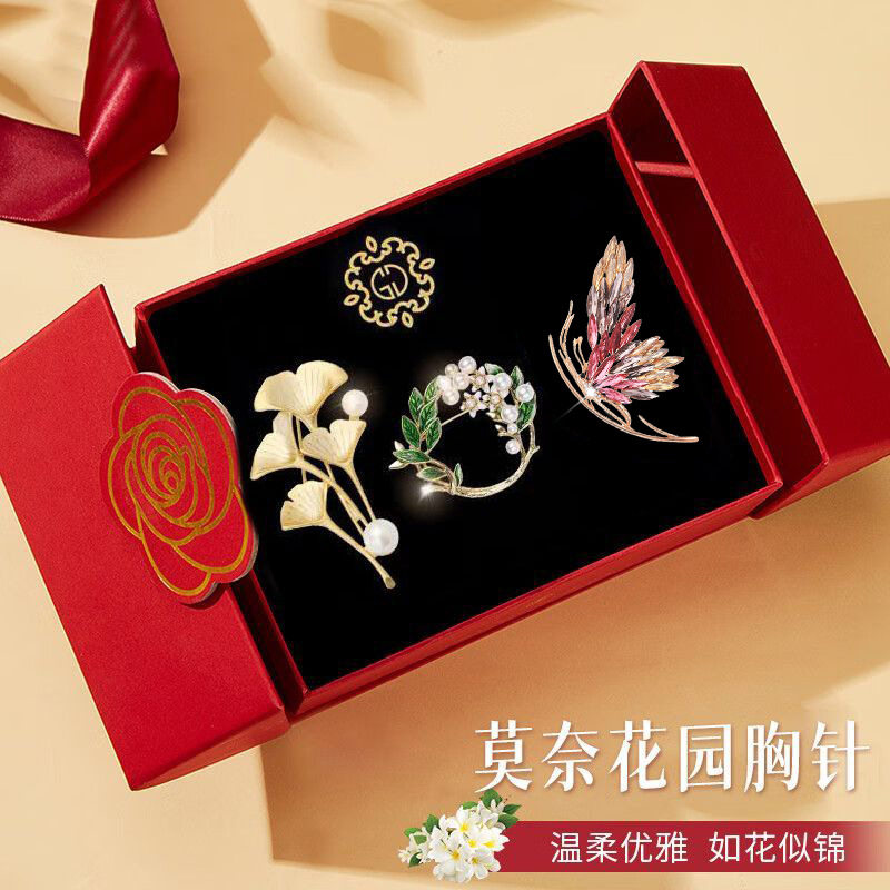 胸针高级感轻奢礼盒高档花卉防走光胸花别针生日礼物送女朋友老婆