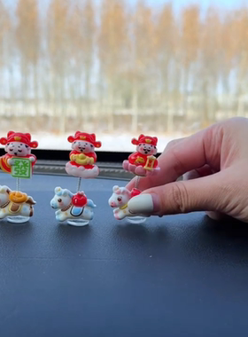 车载装饰品摆件萌趣生肖马年财神爷电动车内饰中控台装饰品