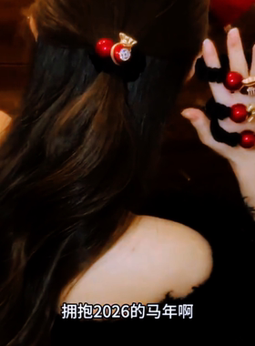 马年红色头绳金色小马针织发圈 2026 新年本命年生肖合金红皮筋