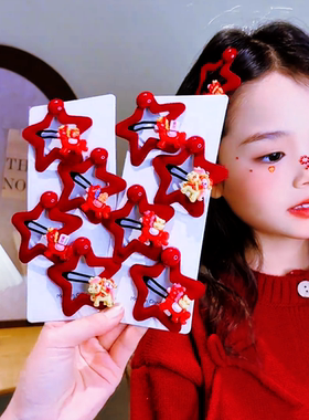 蝴蝶结发夹女生儿童秋冬植绒星星2026新款女童前额碎发刘海发卡