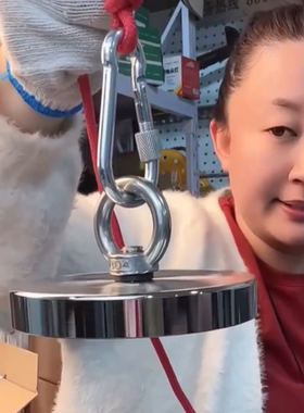 强磁除铁器钕铁硼强力磁铁深水打捞神器圆形磁吸贴片挂钩