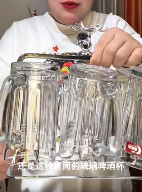 玻璃大号啤酒杯加厚带把大容量茶楼 ktv 专用扎啤杯