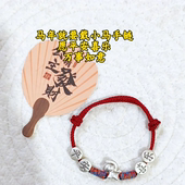 本命年小马红绳手链 不掉色 国风编织女款 黄金手链平替款 新中式