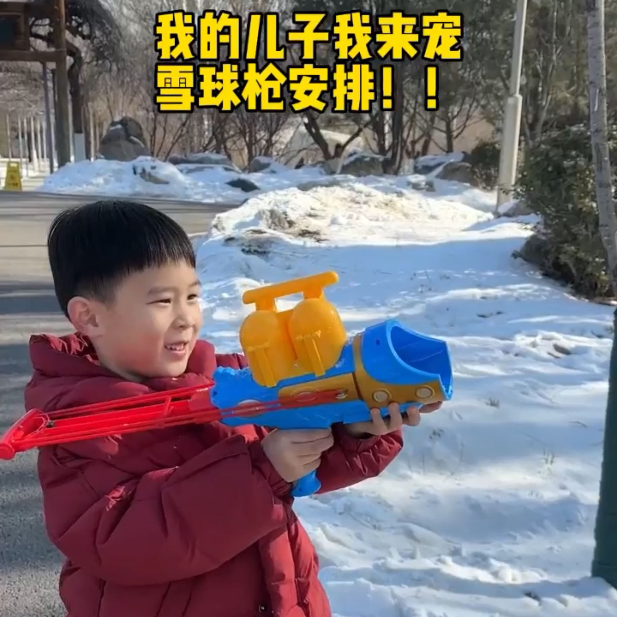 雪球夹子儿童玩雪神器小黄鸭造型垃圾夹