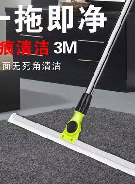 万向地刮硅胶刮水器地刮卫生间瓷砖木地板家用地面推水器扫地魔术