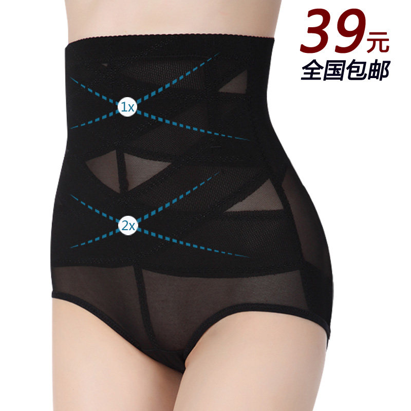 Body - Ref 667447 Image 4