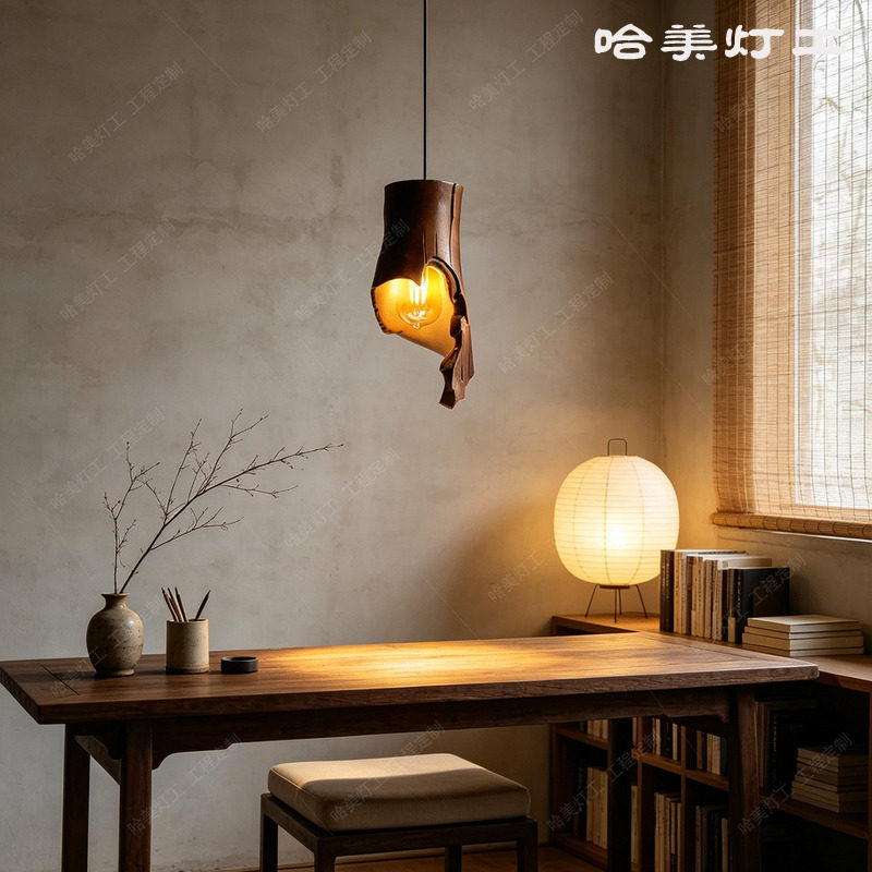 山野风艺术吊灯侘寂风灯具图片