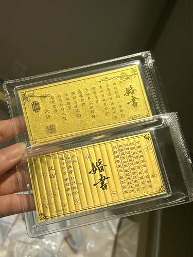 深圳水贝黄金婚书订婚书定制足金999金婚书金钞纯金订婚宴摆件