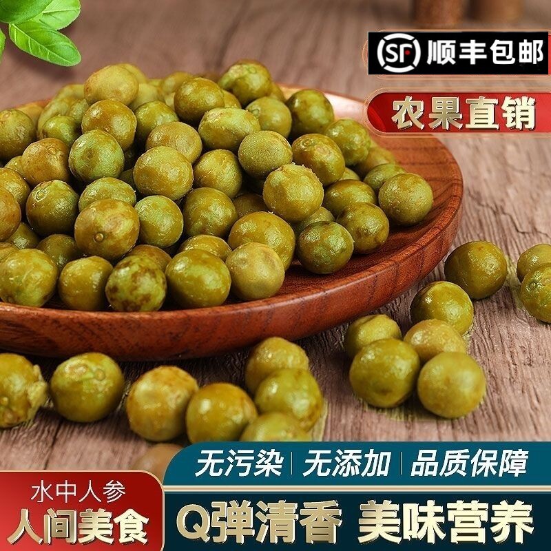 顺丰包邮  天长龙岗新鲜鸡头果二青特级大果芡实不苦不涩现摘发货