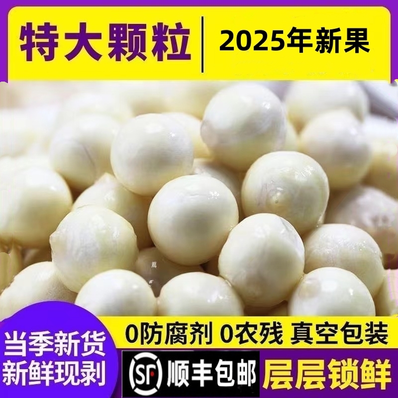安徽特产芡实正宗苏芡