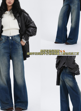 ZONA-腿裤植绒怀旧阔腿牛仔拖地裤重工侧边压线工艺牛仔裤A88807