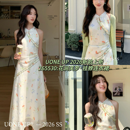 UONE-花涧芙罗清冷温柔新中式撞色木耳边连衣裙265530