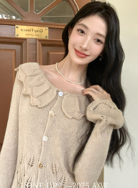 UONE-秋上新浪漫气质温柔软糯甜美半身裙+针织开衫套装5887953