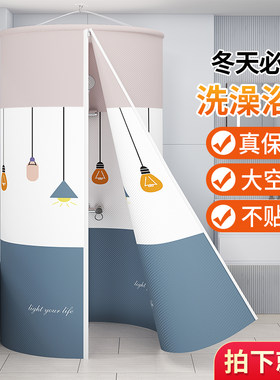 新疆包邮浴室加厚保暖浴