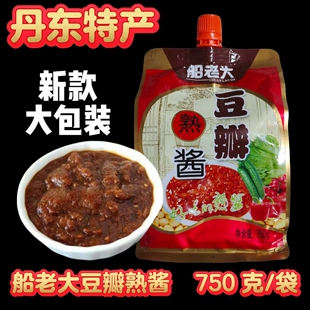 正宗东北船老大熟酱豆瓣酱农家大酱丹东特产黄豆酱炖鱼酱酱料蘸酱