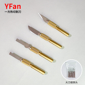 烙铁936 908热切割刀薄膜切割3D修模配件工具水口切割刀片可替换