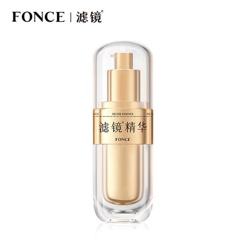 梵西滤镜精华液2.0分层抗皱紧致