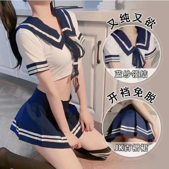 逍遥自在 性感内衣纯欲夜店水手制服日韩JK超短裙甜美可爱套装
