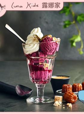 法国原产La Rochere Charlotte夏洛特甜品杯冰激凌杯