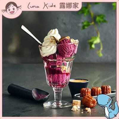 法国LaRochere夏洛特冰激凌杯