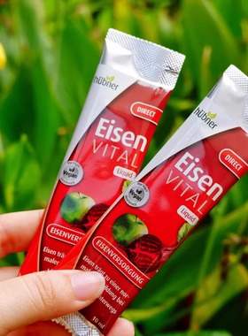 【成人便携装】hübner赫柏娜德国铁元素口服液补铁补气女孕妇