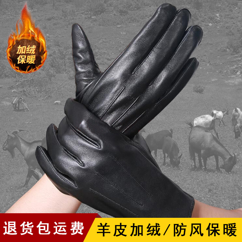 男女款常服皮手套冬款加绒羊皮骑行防风保暖真羊皮手套