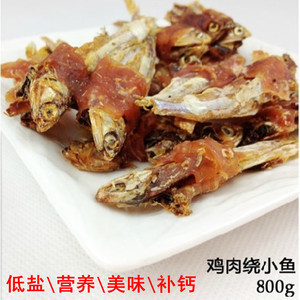 狗狗猫咪零食鸡肉绕小鱼干800g低盐营养补钙训练狗狗奖励宠物食品