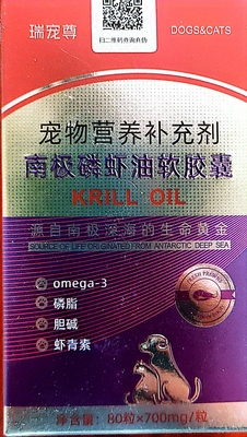 瑞宠尊宠物营养补充剂南极磷虾油软胶囊