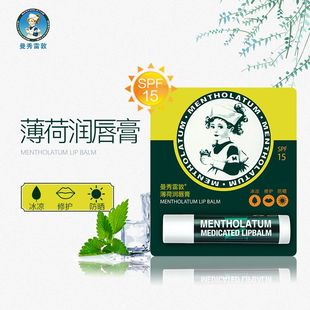 护唇防晒保湿 曼秀雷敦无色薄荷天然润唇膏3.5g经典 滋润男女防干燥