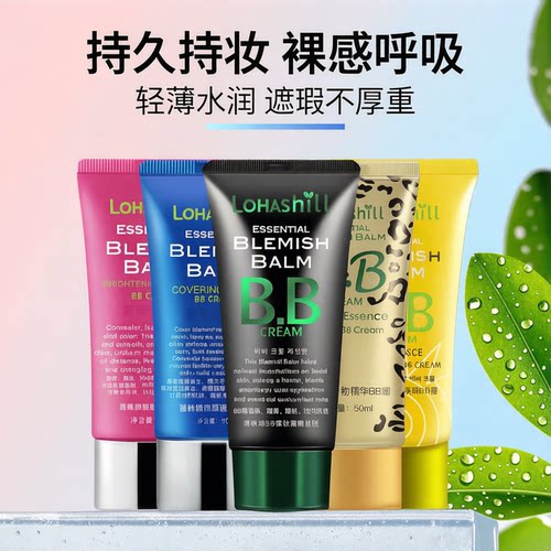 露韩饰BB霜轻薄不假面粉底液女