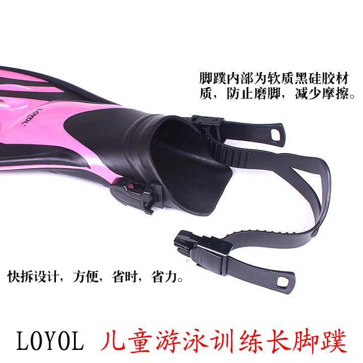 LOYOL儿童大脚蹼浮潜三宝游泳脚蹼可调式青少年脚蹼蓝色可调脚蹼