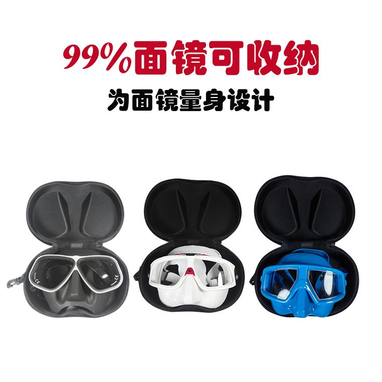 通用型潜水面镜盒水肺自由潜EVA便捷拉链式抗压保护面镜防尘收纳