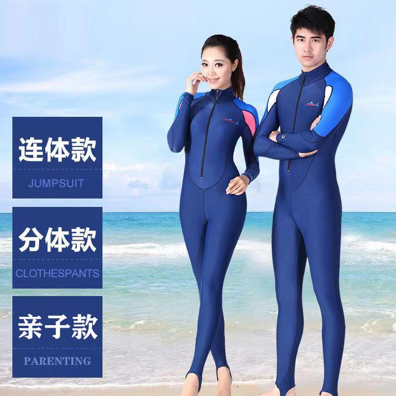 潜水服成人连身防晒衣儿童长袖大尺码游泳衣男女冲浪服水母衣浮潜