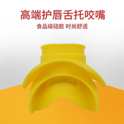 水肺潜水通用二级头咬嘴浮潜呼吸管硅胶舌托护唇一体呼吸器咬嘴