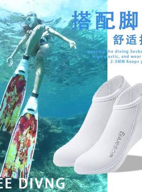 SCR超弹潜水袜防滑冲浪袜套2-3mm沙滩游泳自由潜水袜子脚蹼袜