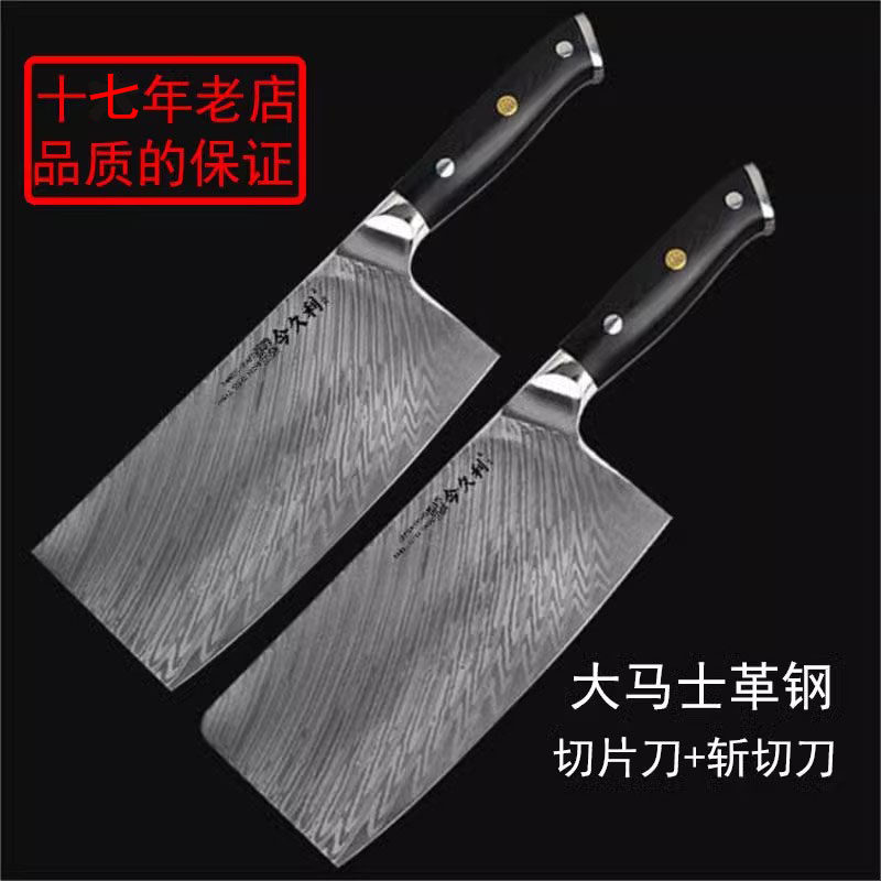 金门菜刀今久利炮弹钢龙纹切片刀大马士革斩切刀千层钢锋利耐用