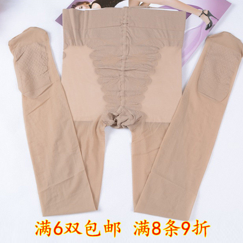 包邮天姿8605天鹅绒比基尼20D脚底按摩防滑 春夏连裤袜防勾丝袜