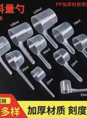 液体粉剂奶茶油五谷杂粮蛋白粉