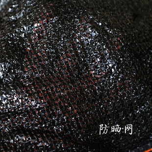 8针 植物遮阳网防晒网加密加厚多肉花卉阳台庭院户外隔热网遮阴网