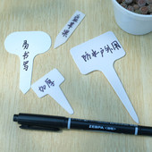 多肉植物防水标签盆栽记号牌标牌塑料盆栽插牌T字标签 pp材质