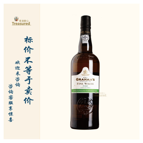 茶色波特十年泰来二十年