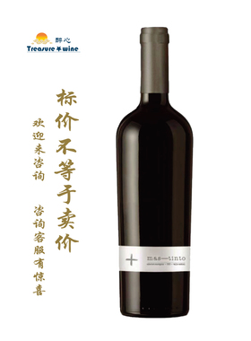 奥韦哈绯红赤霞珠干红葡萄酒 2022年 mas-tinto 圣地 蔚亚酒庄