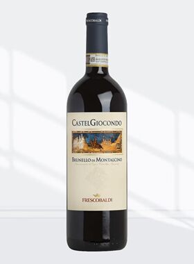 花思蝶布鲁奈罗Castel Giocondo吉奥康多/力宝山路珍藏干红葡萄酒