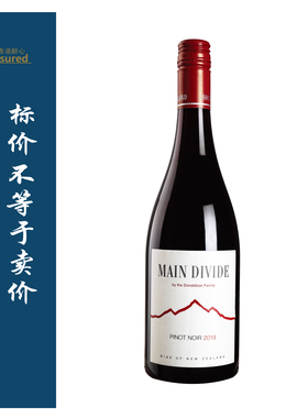 美玳黑比诺干红葡萄酒 2021年 main divide pinot noir