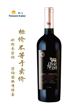 奥韦哈特别珍藏佳美娜干红 2021年 OVEJA NEGRA 圣地 蔚亚酒庄