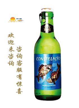 星座双鱼座半甜白葡萄酒 250ml CONSTELACAO PEIXES