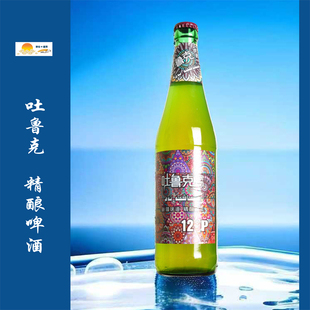 新疆吐鲁克啤酒12°P精酿原浆黄啤酒全麦芽 600ml/瓶