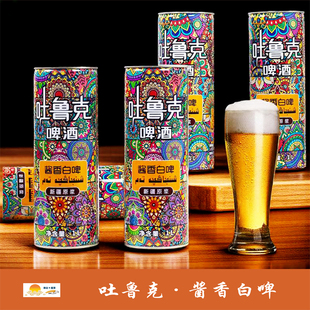 吐鲁克新疆精酿啤酒原浆4.6度特产酱香白啤12.5°P全麦芽 1L/罐