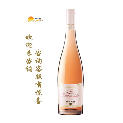 香萃澳芝醇起泡酒葡萄汁